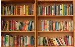 Libros leídos en&nbsp;2023